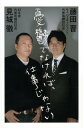 憂鬱でなければ、仕事じゃない