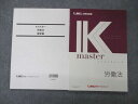 LEC東京リーガルマインド 公務員試験 Kマスター 労働法/演習編 2022年合格目標 未使用品 計2冊 015S4B