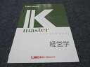 LEC東京リーガルマインド 公務員試験講座 Kマスター 経営学 2023年合格目標 未使用 006s4B