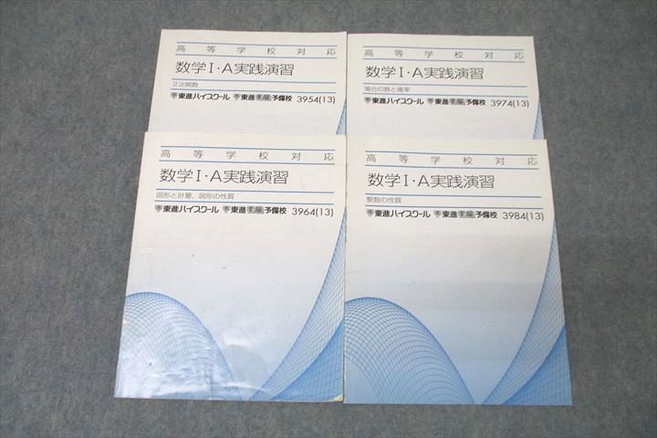 ͽŹ ֥åɥ꡼㤨 عб IA齬 2ؿ/οȳΨ/޷ȷ̡޷ ƥ 2013 4  022S0BפβǤʤ220ߤˤʤޤ