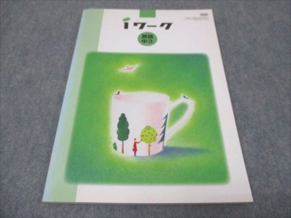 ͽŹ ֥åɥ꡼㤨ֽ 3ǯ i Ѹ δƲ ̤  020S5BפβǤʤ220ߤˤʤޤ