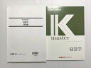 東京リーガルマインド 公務員試験 経営学/Kマスター 経営学 演習編 2023目標 未使用品 ☆ 022S1B