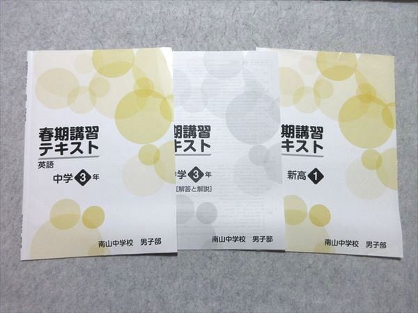 ͽŹ ֥åɥ꡼㤨ع˻ 3ǯ/1 մֽƥ Ѹ 2  005s1BפβǤʤ220ߤˤʤޤ