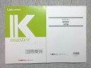 LEC 公務員試験 2023年合格目標 Kmaster 国際関係 textbook/演習編 計2冊 状態良い ☆ 015S4B
