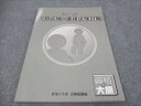 資格の大原 テキスト 人物試験 面接試験対策 未使用 2022 010m4B