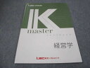 LEC東京リーガルマインド 公務員試験講座 Kマスター 経営学 未使用 2022 005m4B