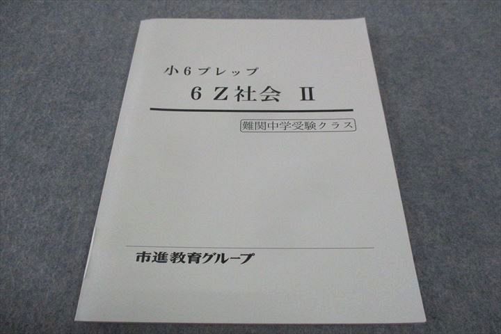 ͽŹ ֥åɥ꡼㤨ֽ Կʶ饰롼 6ǯץå 6 ZҲII ؼ饹 ɤ 010m5BפβǤʤ220ߤˤʤޤ