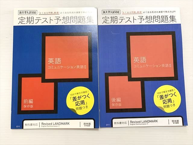 ͽŹ ֥åɥ꡼㤨֥٥ͥå ƥͽ꽸 ߥ˥ѸII / ̤ 2023 /// 2 008s0BפβǤʤ220ߤˤʤޤ