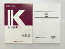 東京リーガルマインド 労働法/演習編 2023目標 未使用品 016S1B