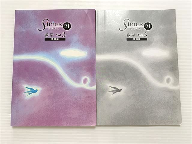  ꥦ21  Vol.3 ȯŸ 017S0B