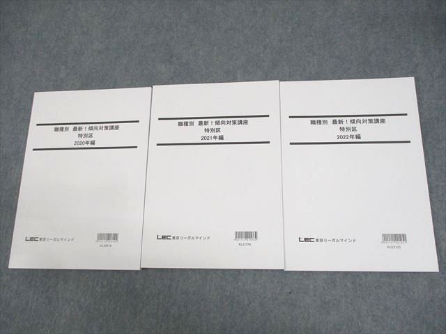 LEC꡼ޥ ֺ̳  ǿкֺ ̶ 2023ǯɸ ̤ 3 021S4B