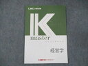 LEC東京リーガルマインド 公務員試験 Kマスター 経営学 2023年合格目標 未使用 007s4B