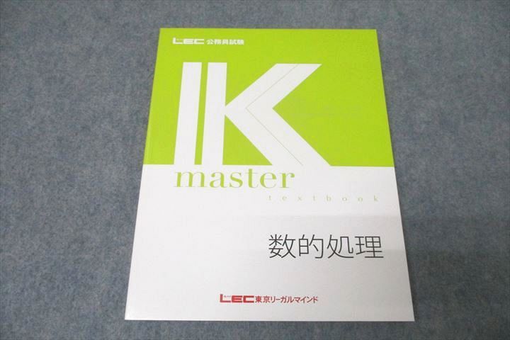 LEC꡼ޥ ̳ Kޥ Ū 2023ǯɸƥ ̤ 014S4B