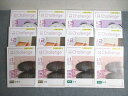 ベネッセ 大学受験challenge 物理/化学/地理/世界史 Vol.1〜3 状態良品 2022 計12冊 sale 080R0C