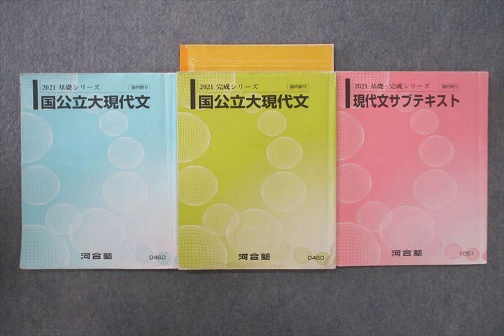 ͽŹ ֥åɥ꡼㤨ֲϹ Ω總ʸ/֥ƥ ǯå 2021 3 021S0CפβǤʤ220ߤˤʤޤ