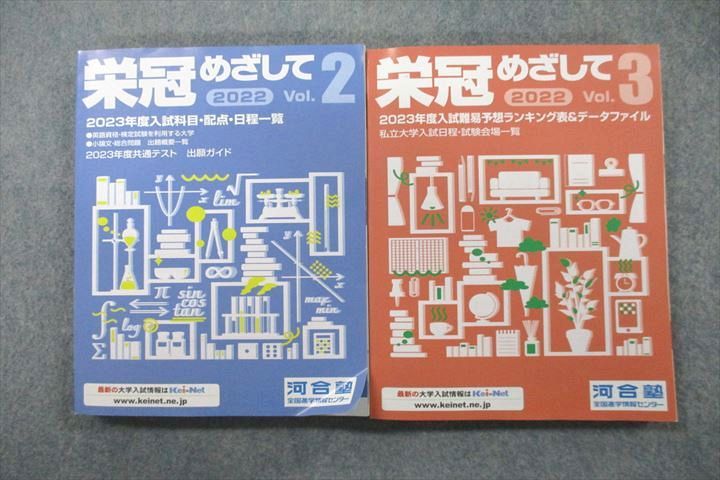 ͽŹ ֥åɥ꡼㤨ֲϹ 2022 ɴᤶ Vil.2/3 2023ǯܡ ƥ  2 014S0CפβǤʤ220ߤˤʤޤ