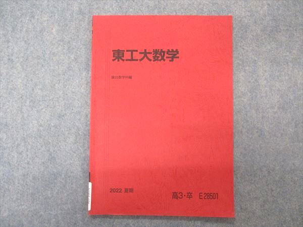 ͽŹ ֥åɥ꡼㤨ֽ 칩  ƥ 2022 ƴ  003m0CפβǤʤ220ߤˤʤޤ