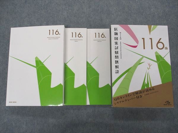 ǥåǥ 116 չȻ // 2022 037M3D