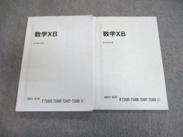 ͽŹ ֥åɥ꡼㤨ֽ Ω XB ƥǯå 2021 2 015m0CפβǤʤ220ߤˤʤޤ