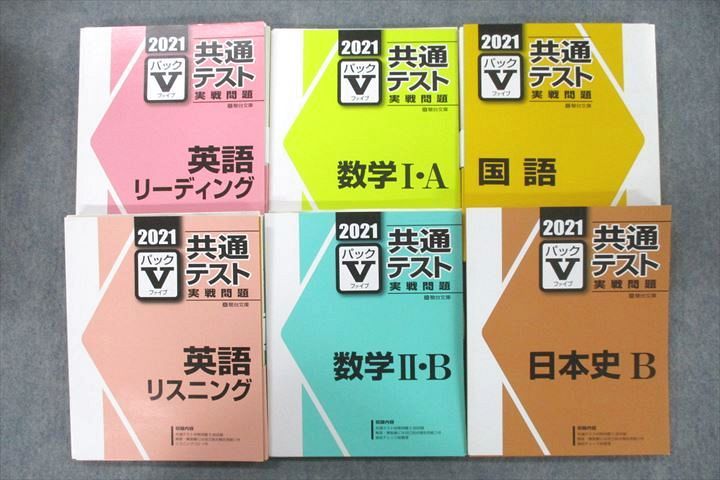 ʸ 2021 ̥ƥȼ ѥåV Ѹ ꥹ˥/꡼ǥ//ܻB ƥȥå CD3 086R1D