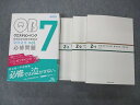 メディックメディア QB クエスチョンバンク 医師国家試験問題解説 Vol.7 2023 第24版 状態良い sale 056R3D