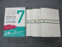 メディックメディア QB クエスチョンバンク 医師国家試験問題解説 Vol.7 2023 第24版 状態良い sale 056R3D
