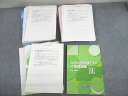 @will 大学入学共通テスト対策/問題集I〜III 2022年実施 英語/数学/国語/理科/地歴/公民 sale 000L0D