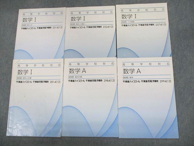 ͽŹ ֥åɥ꡼㤨 عб I/Aڴáۿȼ//2ؿ/޷ȷ/ο/Ψ ƥ 2012 6 018S0CפβǤʤ220ߤˤʤޤ