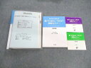 旺文社 新TOEIC TEST実戦セミナー改訂版 状態良品 2007 計2冊 CD3枚付 043M1D