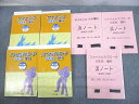 浜学園 小6 理科 サイエンス/ファイナルアプローチ 第1/2分冊/浜ノート 通年セット 2015 計11冊 sale 085L2D