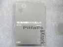 中山書店 消化器内視鏡のコツと落とし穴 上部消化管1 第2刷 1997 鈴木博昭 020S3D