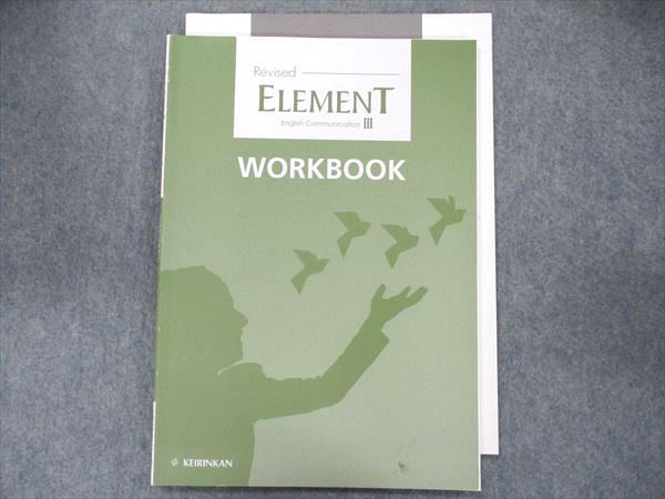 楽天市場】啓林館 elementの通販