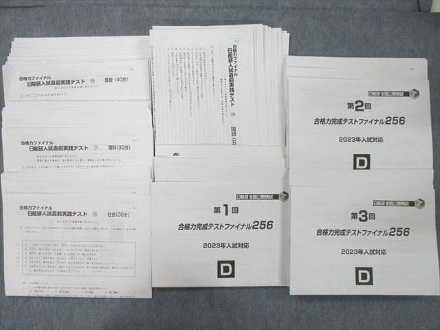 ͽŹ ֥åɥ꡼㤨ǽ ϥեʥ ľƥ/ϴƥȥեʥ ƥȥå 2022 074M2DפβǤʤ530ߤˤʤޤ