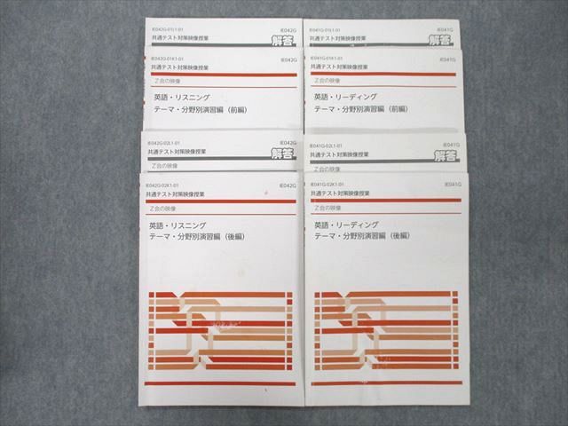 ͽŹ ֥åɥ꡼㤨Z Ѹ졦ꥹ˥/꡼ǥ ơޡʬ̱齬 / ƥȥå 2022 4 025S0DפβǤʤ220ߤˤʤޤ