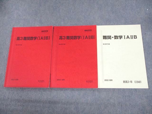 ͽŹ ֥åɥ꡼㤨ֽ 3ؿ(IAIIB/ءIAIIB ƥǯå 2022 3 022S0DפβǤʤ220ߤˤʤޤ