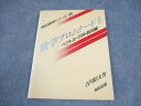 SEG出版 SEG数学シリーズ15 数学プロムナードII【絶版・希少本】 状態良い 書き込みなし 1996 古川昭夫 012m6D