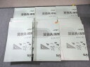 SAPIX 小5 算数A(復習と演習)01~37 通年セット 【計37回分】 090L2D
