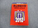 教学社 青山学院大学 経営学部ー個別学部日程 最近3ヵ年 赤本 2012 英語/数学/国語/日本史/世界史/政治経済 sale 013s1D