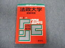 教学社 法政大学 経営学部 最近3ヵ年 赤本 2004 英語/数学/国語/日本史/世界史/地理/政治経済 sale 027m1D