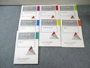 アガルート 司法試験 論文答案の「書き方」 全7法セット 憲法/民法など 2020年合格目標 計7冊 075R4D