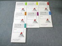 アガルート AGAROOT ACADEMY 司法試験 総合講義論証集 民法/刑事訴訟法/商法など 2020年合格目標 060M4D