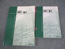 日建学院 1級建築士 受験テキスト/問題解説集 学科V 施工 2020年合格目標 計2冊 034M4C