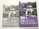 塾専用 県トレ 社会中3 神奈川県学力検査対策 県入試トレーニング 状態良い 007m2B