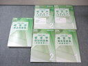 CPA会計学院 公認会計士講座 経営学 テキスト/個別/過去問題集など 2025年合格目標 未使用品 計5冊 070R4D