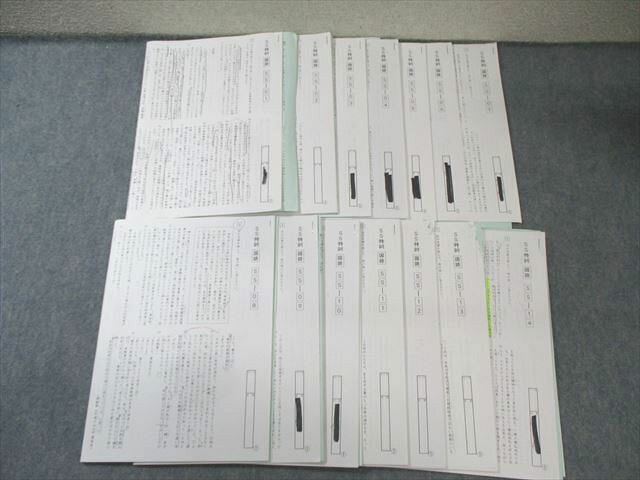 SAPIX サピックス SS特訓 国語 通年セット 【全14回分フルセット】 2019 040S2D