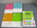 医学書院 看護師国家試験問題集 2025年版 必修問題/過去問題/国試でるでたBOOK 計4冊 073R3D