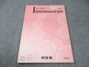 河合塾 Comprehensive English 英語テキスト 2024 基礎シリーズ 010s0B