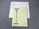 駿台 古文(基幹・共通テスト対策) 2024 通年 大野優 015S0C