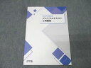 吉野塾 宅地建物取引士 宅建 プレミアムテキスト&問題集 2025年合格目標 006s4D