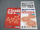 Z会 中高一貫 Zstudy 英語 サポート 学習の要点/演習問題集 計2冊 CD2枚付 021S0B